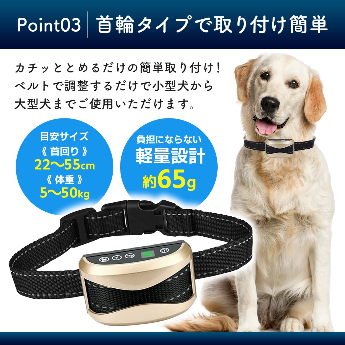 Amazon | JCW 無駄吠え防止 首輪 犬 振動 静電 無駄ぼえ 吠え防止